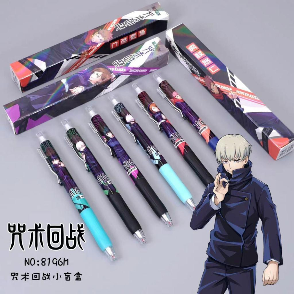 台灣現貨 排球少年 咒術回戰 原神盲盒 原子筆0.5中性筆 動漫周邊  抽抽樂 隨機出貨 盲盒筆-細節圖3