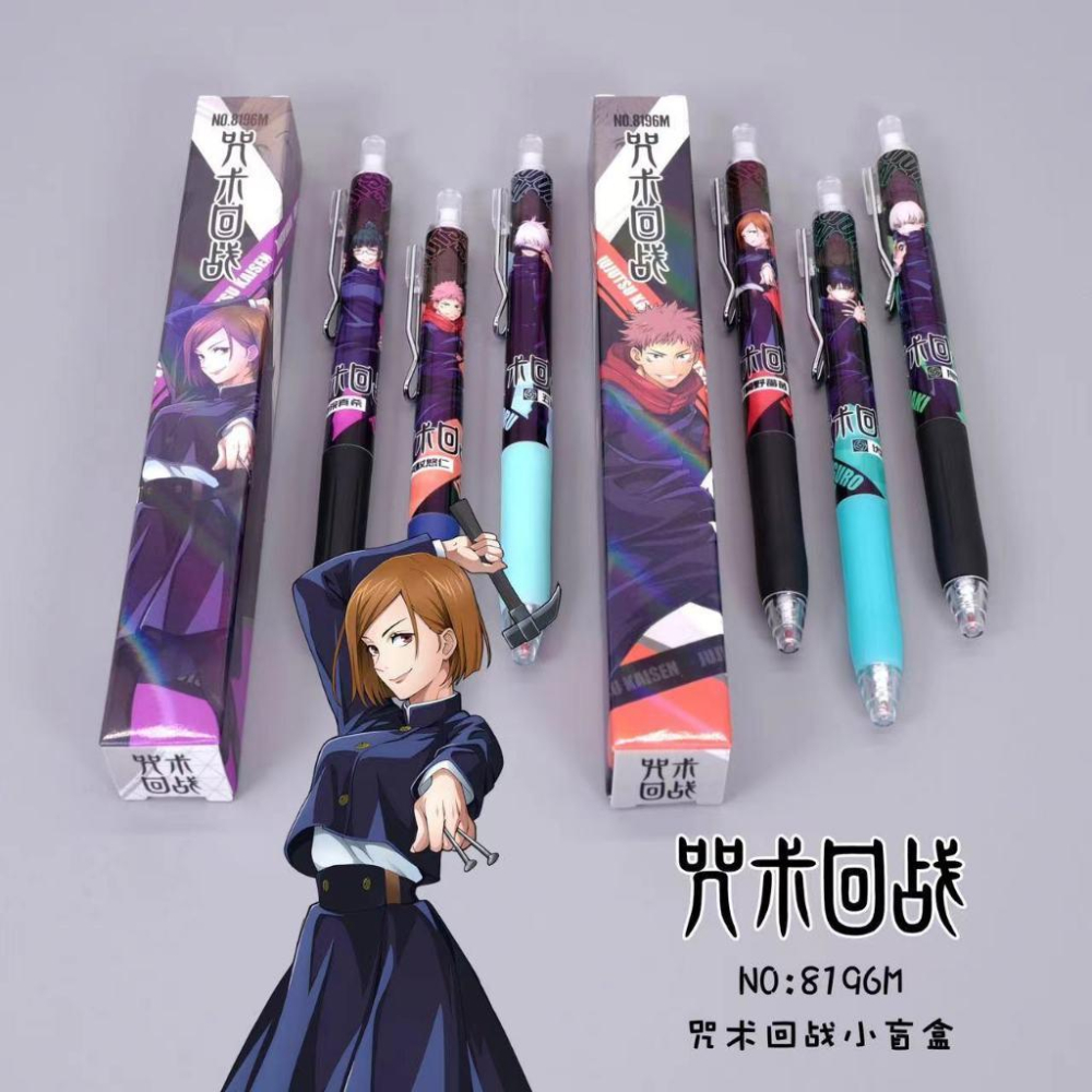 台灣現貨 排球少年 咒術回戰 原神盲盒 原子筆0.5中性筆 動漫周邊  抽抽樂 隨機出貨 盲盒筆-細節圖4