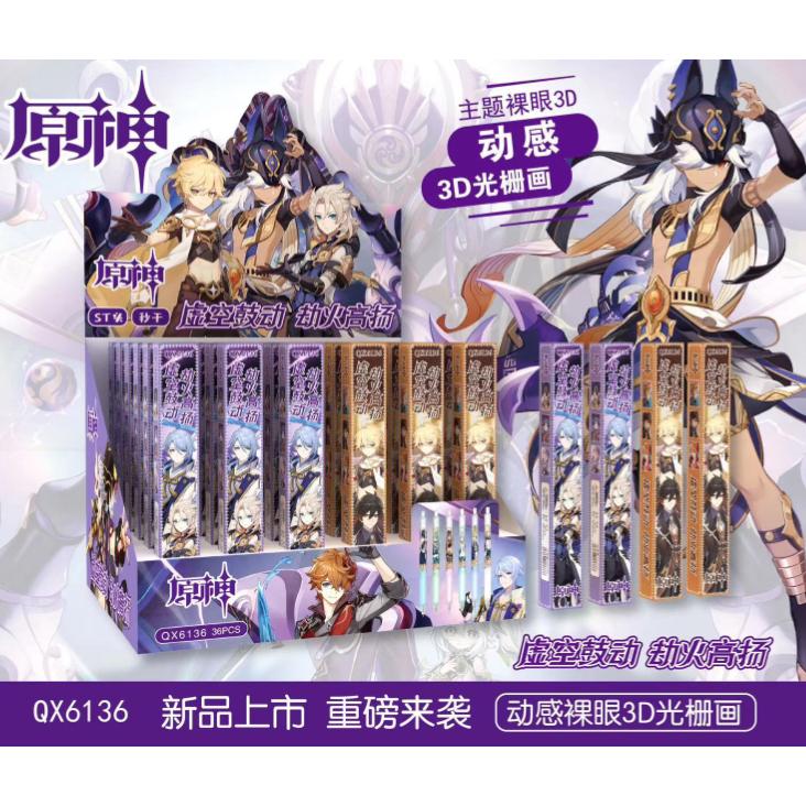 台灣現貨 排球少年 咒術回戰 原神盲盒 原子筆0.5中性筆 動漫周邊  抽抽樂 隨機出貨 盲盒筆-細節圖6