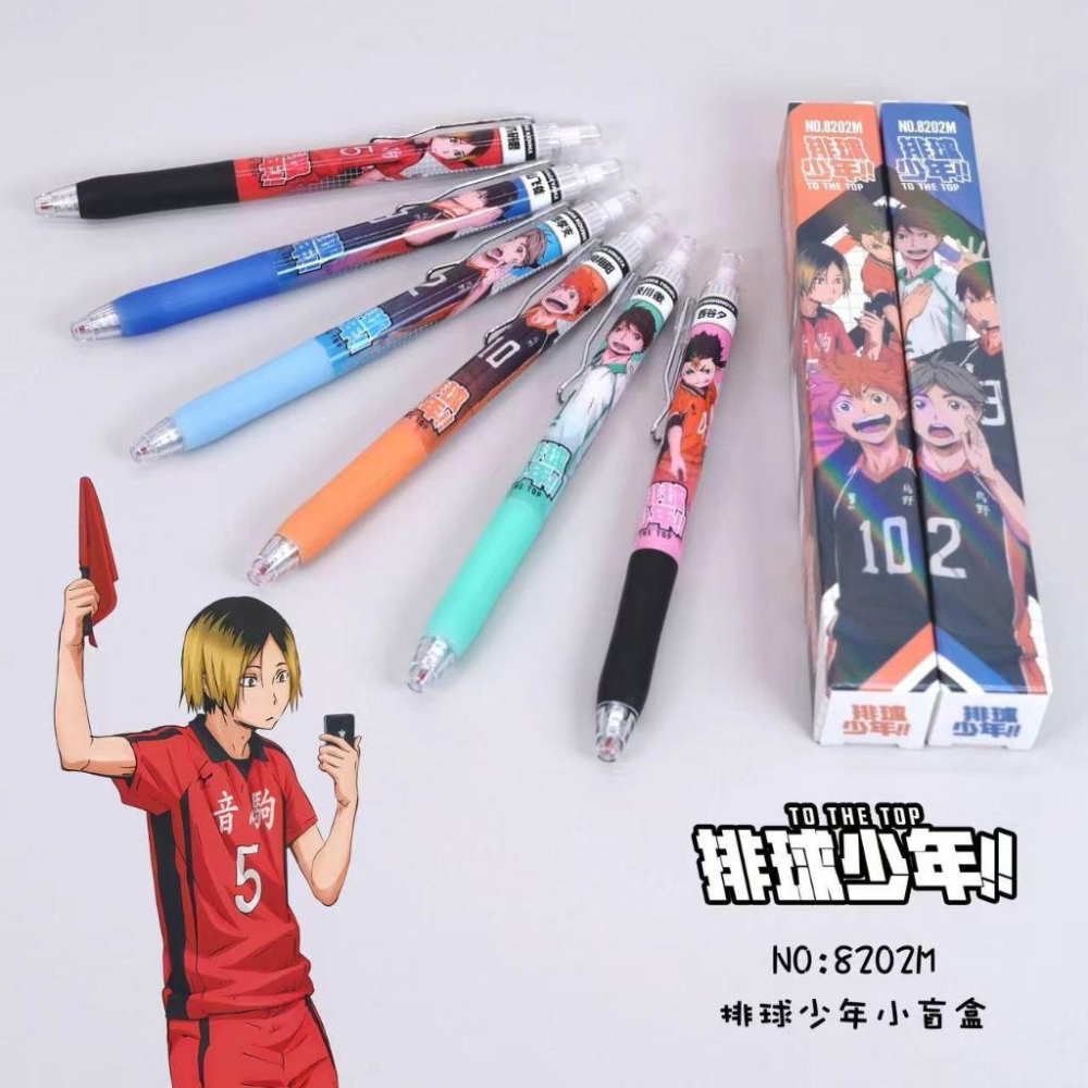 台灣現貨 排球少年 咒術回戰 原神盲盒 原子筆0.5中性筆 動漫周邊  抽抽樂 隨機出貨 盲盒筆-細節圖7