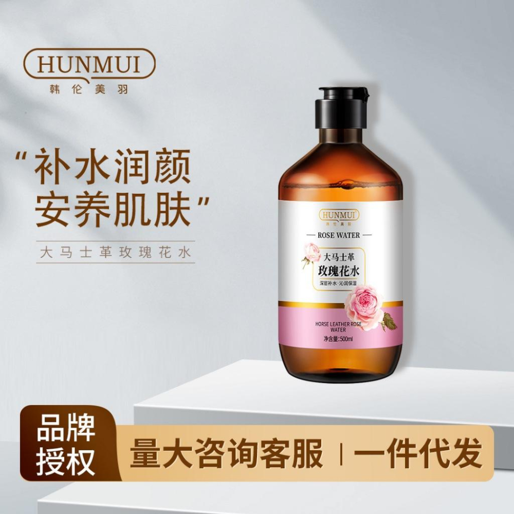 @台灣現貨🌹 大馬革玫瑰花水🌹保濕精華液 化妝水500ml 保濕補水 玫瑰精華水 濕敷精華水 玫瑰花香-細節圖2