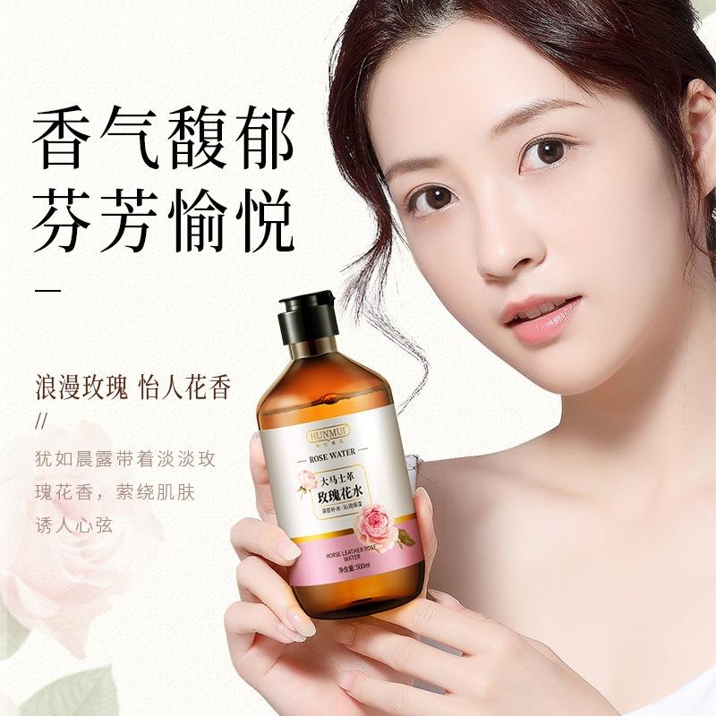 @台灣現貨🌹 大馬革玫瑰花水🌹保濕精華液 化妝水500ml 保濕補水 玫瑰精華水 濕敷精華水 玫瑰花香-細節圖3