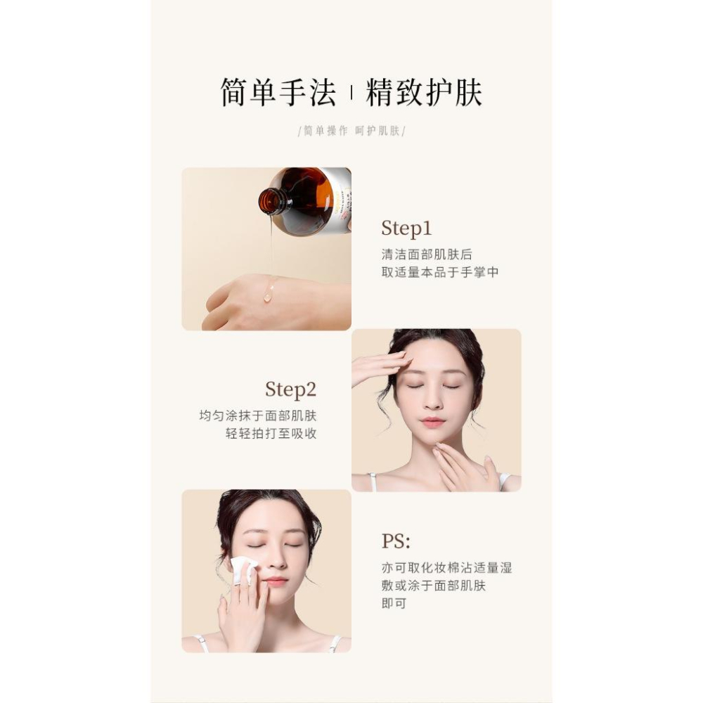 @台灣現貨🌹 大馬革玫瑰花水🌹保濕精華液 化妝水500ml 保濕補水 玫瑰精華水 濕敷精華水 玫瑰花香-細節圖5