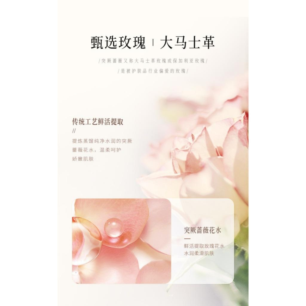 @台灣現貨🌹 大馬革玫瑰花水🌹保濕精華液 化妝水500ml 保濕補水 玫瑰精華水 濕敷精華水 玫瑰花香-細節圖6