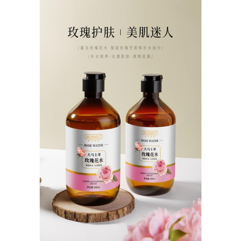 @台灣現貨🌹 大馬革玫瑰花水🌹保濕精華液 化妝水500ml 保濕補水 玫瑰精華水 濕敷精華水 玫瑰花香-細節圖8