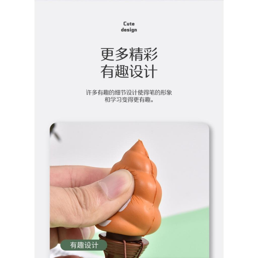 台灣現貨 便便  減壓拳擊筆 原子筆 彈跳筆 造型筆 文具筆 開學用品 生日禮物 交換禮物 送禮-細節圖2