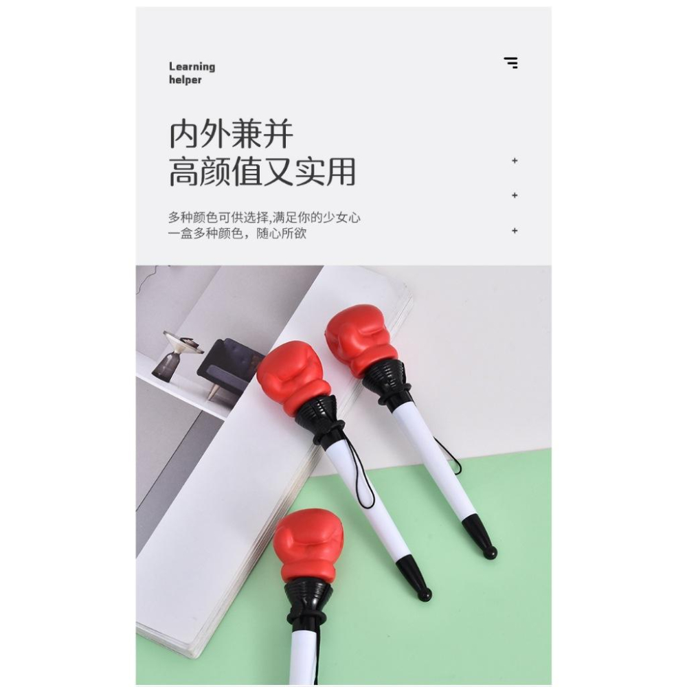 台灣現貨 便便  減壓拳擊筆 原子筆 彈跳筆 造型筆 文具筆 開學用品 生日禮物 交換禮物 送禮-細節圖5