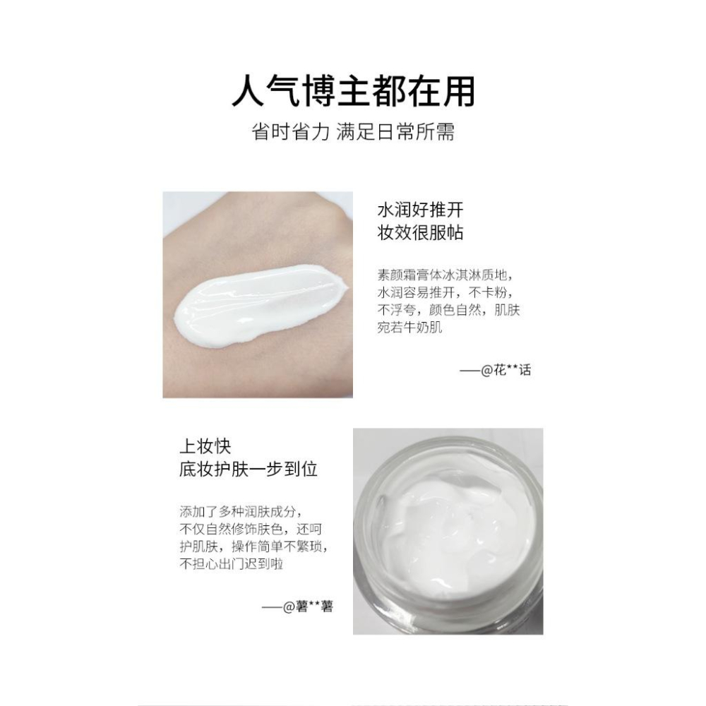 @台灣出貨✨素顏霜✨ V7 V7素顏霜 懶人霜 亮白霜 隱形霜 懶人素顏霜-細節圖5