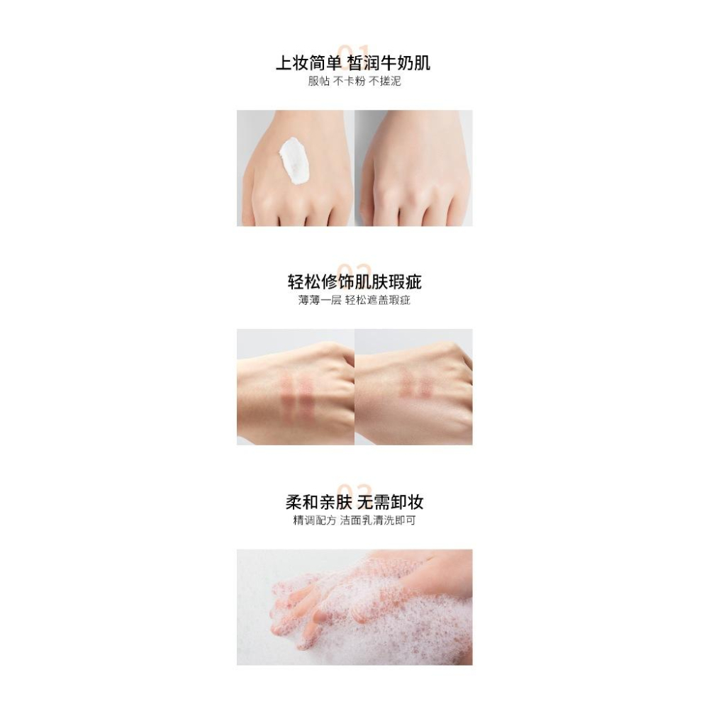 @台灣出貨✨素顏霜✨ V7 V7素顏霜 懶人霜 亮白霜 隱形霜 懶人素顏霜-細節圖6