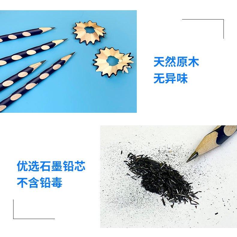台灣現貨 2B HB 三角洞洞鉛筆 洞洞筆 三角筆 三角洞洞筆 兒童三角鉛筆 洞洞三角鉛筆-細節圖3