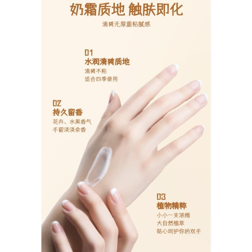 @花果香護手霜 清新護手霜30g 香氛護手霜 護手乳 補水保濕滋潤 水果護手霜 倍潤護手霜-細節圖3