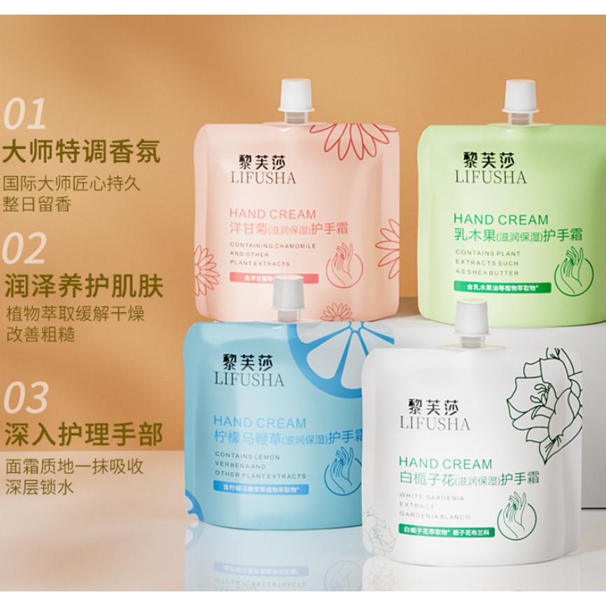 @花果香護手霜 清新護手霜30g 香氛護手霜 護手乳 補水保濕滋潤 水果護手霜 倍潤護手霜-細節圖7