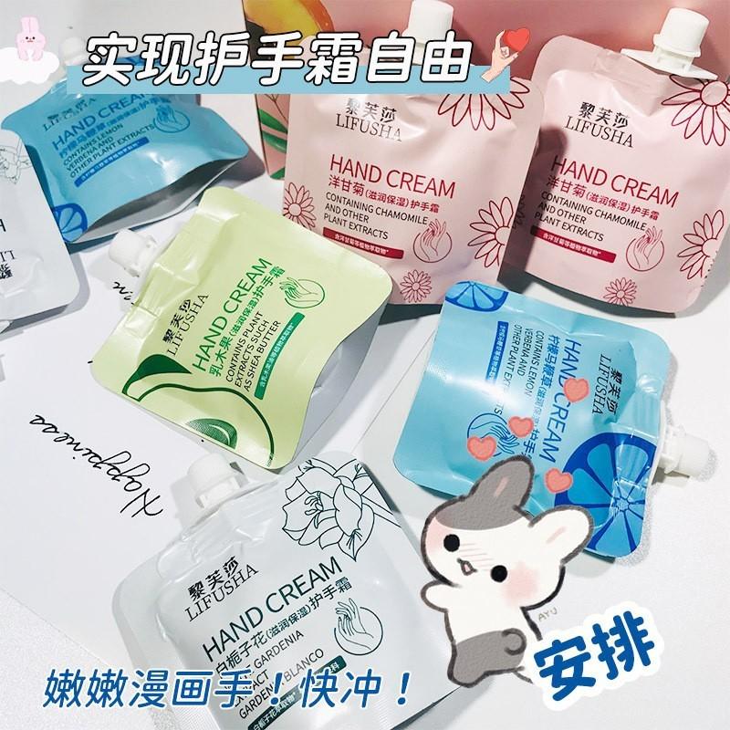 @花果香護手霜 清新護手霜30g 香氛護手霜 護手乳 補水保濕滋潤 水果護手霜 倍潤護手霜-細節圖9