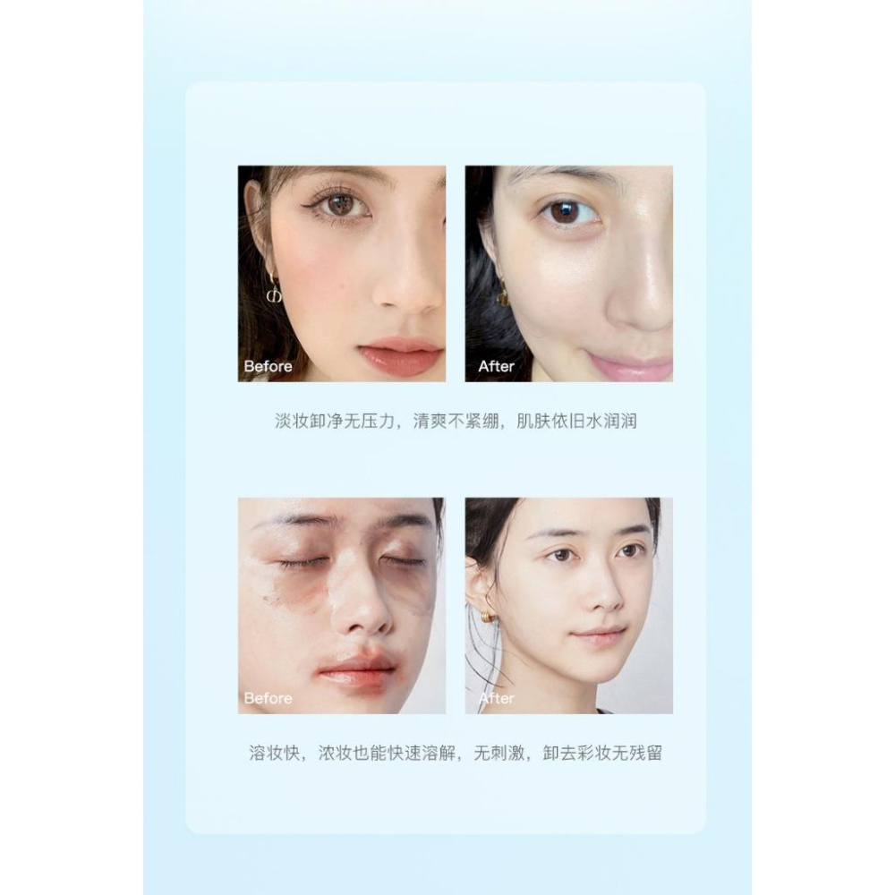 台灣現貨  TWG 氨基酸按壓式卸妝水 臉部溫和 清潔卸妝液 溫泉礦物卸妝水-細節圖4