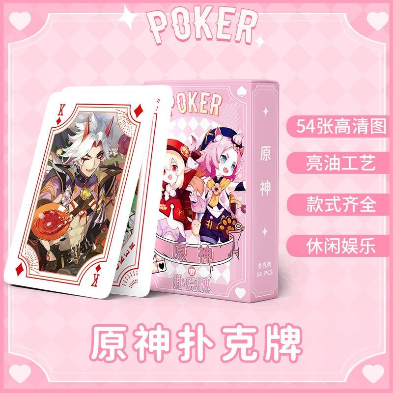 台灣現貨✨ 動漫撲克牌✨ 排球少年 咒術迴戰 原神 葬送的芙莉蓮 間諜家家酒  親子互動紙牌 🎁學生禮物-細節圖6