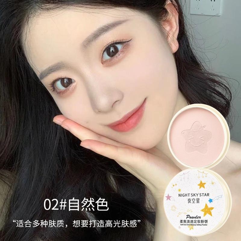 @台灣現貨 定妝粉餅 定妝粉 柔焦輕透 粉餅 持久不易脫妝  遮瑕粉餅 遮瑕 控油防水-細節圖3