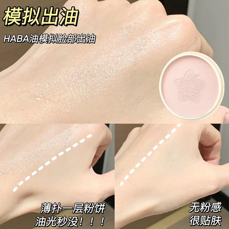 @台灣現貨 定妝粉餅 定妝粉 柔焦輕透 粉餅 持久不易脫妝  遮瑕粉餅 遮瑕 控油防水-細節圖9