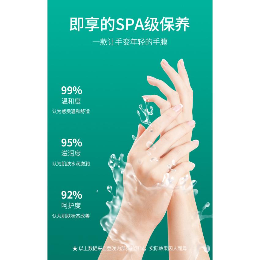 @台灣現貨手膜  護手膜 煙酰胺 凡士林 玻尿酸 補水 手部護理 濕滑亮膚-細節圖4