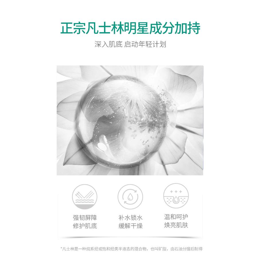 @台灣現貨手膜  護手膜 煙酰胺 凡士林 玻尿酸 補水 手部護理 濕滑亮膚-細節圖6