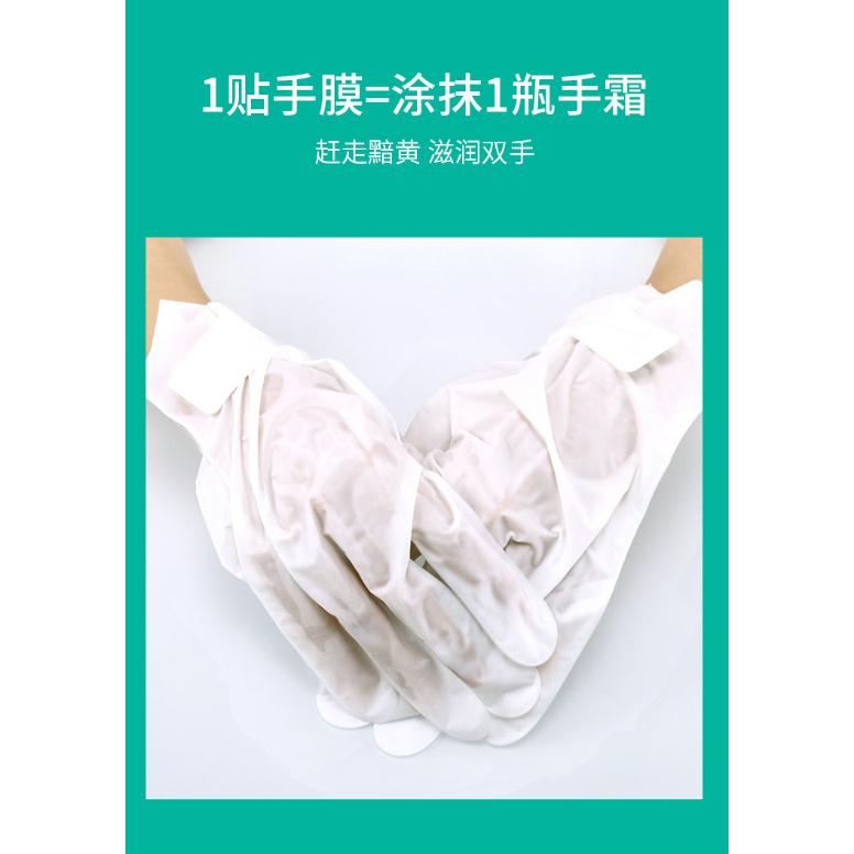 @台灣現貨手膜  護手膜 煙酰胺 凡士林 玻尿酸 補水 手部護理 濕滑亮膚-細節圖7