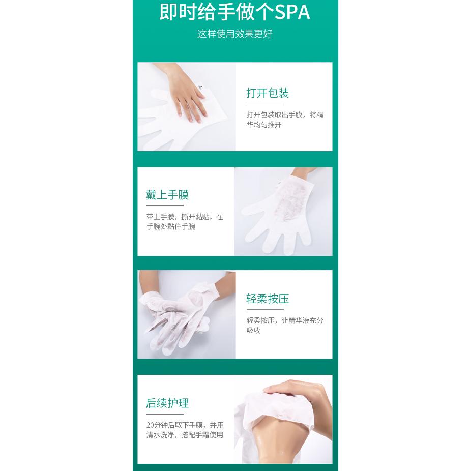 @台灣現貨手膜  護手膜 煙酰胺 凡士林 玻尿酸 補水 手部護理 濕滑亮膚-細節圖8