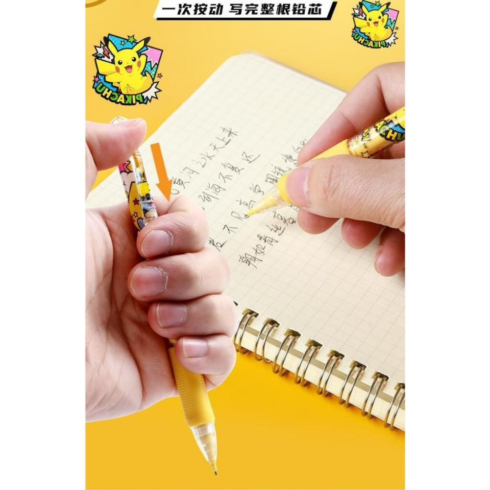 台灣現貨寶可夢 自動鉛筆 自動筆 寶可夢文具 0.5mm 0.7mm自動鉛筆-細節圖3