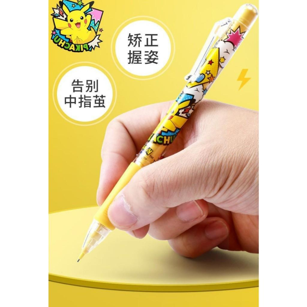 台灣現貨寶可夢 自動鉛筆 自動筆 寶可夢文具 0.5mm 0.7mm自動鉛筆-細節圖9