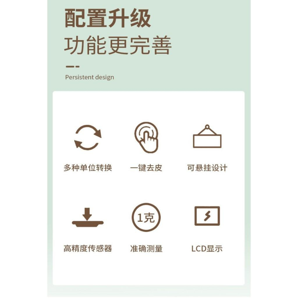 台灣現貨 電子秤 非交易用秤 中文 烘焙 廚房秤 公克盎司 料理秤 家用秤 液晶廚房用秤-細節圖6