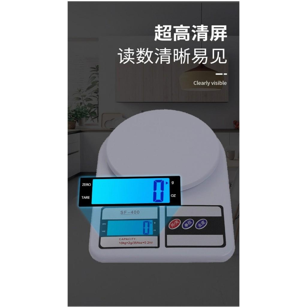 台灣現貨 電子秤 非交易用秤 中文 烘焙 廚房秤 公克盎司 料理秤 家用秤 液晶廚房用秤-細節圖7
