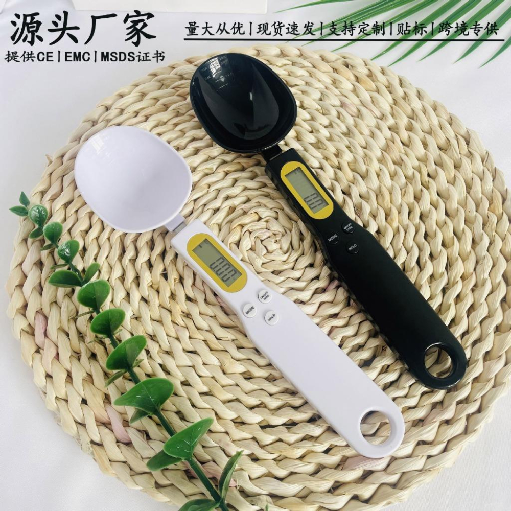 @台灣現貨🌈電子量勺 🌈勺子秤 湯匙秤 電子量匙 迷你電子秤 咖啡秤 烘培秤 量勺 勺子 飼料秤 烘焙電子秤 量匙-細節圖4