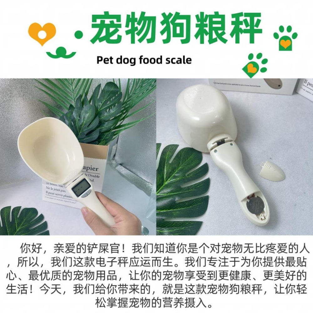 @台灣現貨🌈電子量勺 🌈勺子秤 湯匙秤 電子量匙 迷你電子秤 咖啡秤 烘培秤 量勺 勺子 飼料秤 烘焙電子秤 量匙-細節圖6