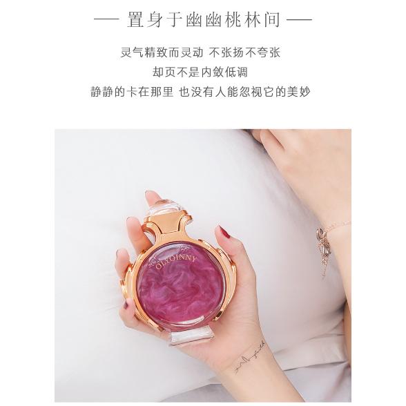 @OINNY夢幻女神幻彩鎏金香水 男女流沙香水90ml清新幻彩鎏金黑雅片柏林少女-細節圖2