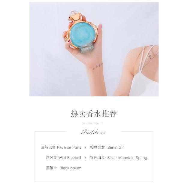 @OINNY夢幻女神幻彩鎏金香水 男女流沙香水90ml清新幻彩鎏金黑雅片柏林少女-細節圖5