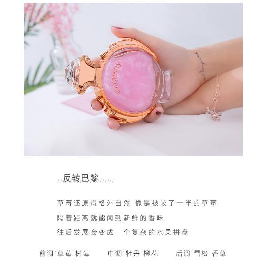 @OINNY夢幻女神幻彩鎏金香水 男女流沙香水90ml清新幻彩鎏金黑雅片柏林少女-細節圖6