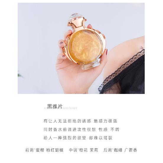 @OINNY夢幻女神幻彩鎏金香水 男女流沙香水90ml清新幻彩鎏金黑雅片柏林少女-細節圖8