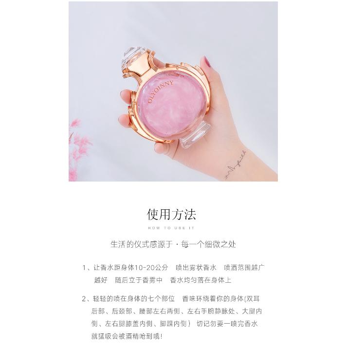 @OINNY夢幻女神幻彩鎏金香水 男女流沙香水90ml清新幻彩鎏金黑雅片柏林少女-細節圖9
