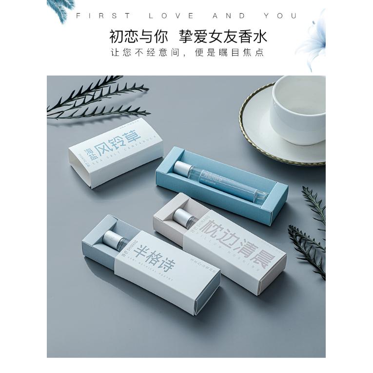 @現貨寄出 初戀與你滾珠香水 女香走珠香體液 無人區香水 香氛香水 便攜式 10ml-細節圖2