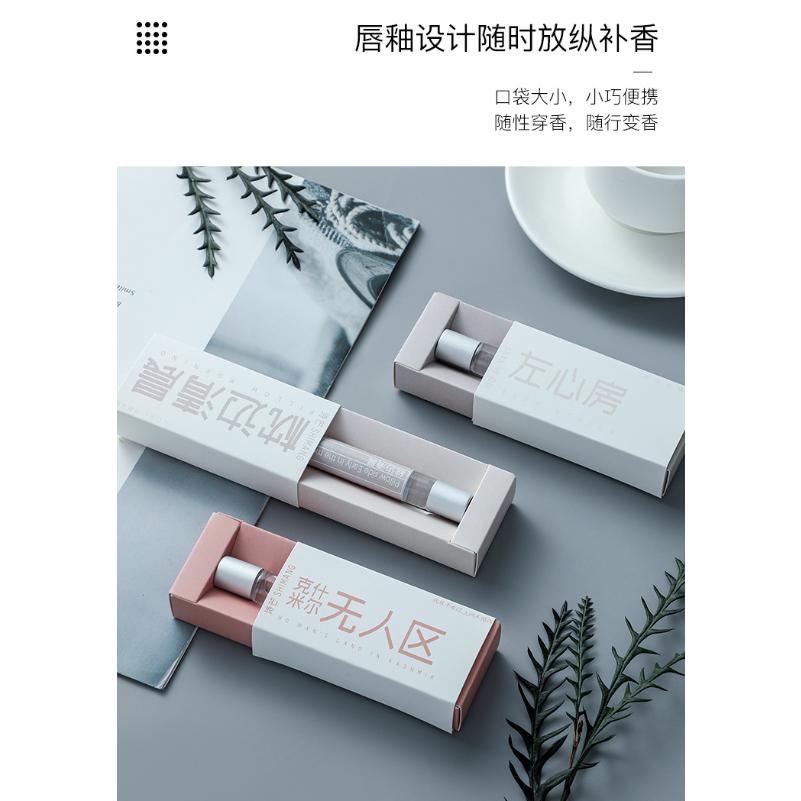 @現貨寄出 初戀與你滾珠香水 女香走珠香體液 無人區香水 香氛香水 便攜式 10ml-細節圖3