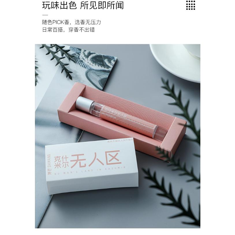 @現貨寄出 初戀與你滾珠香水 女香走珠香體液 無人區香水 香氛香水 便攜式 10ml-細節圖8