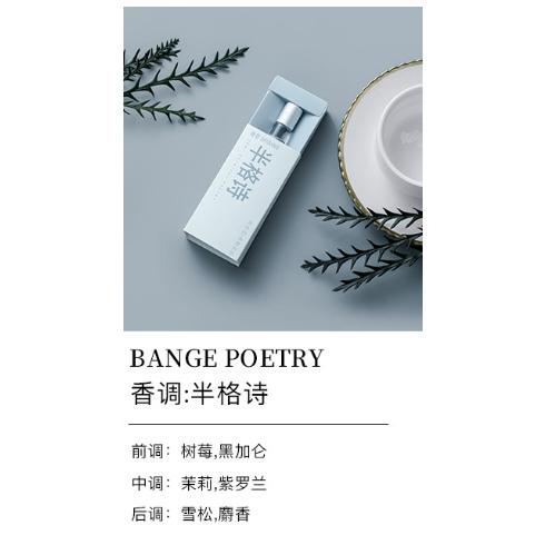 @現貨寄出 初戀與你滾珠香水 女香走珠香體液 無人區香水 香氛香水 便攜式 10ml-細節圖9