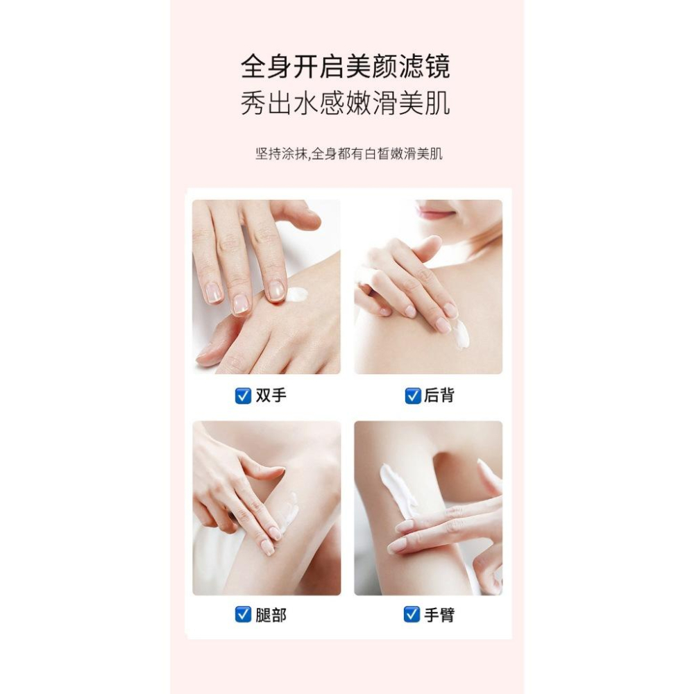 @台灣出貨 倩芝琳凡士林身体乳 乳液 滋潤-細節圖2
