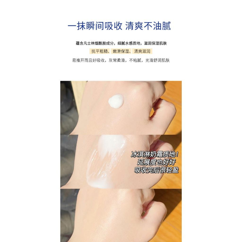 @台灣出貨 倩芝琳凡士林身体乳 乳液 滋潤-細節圖3