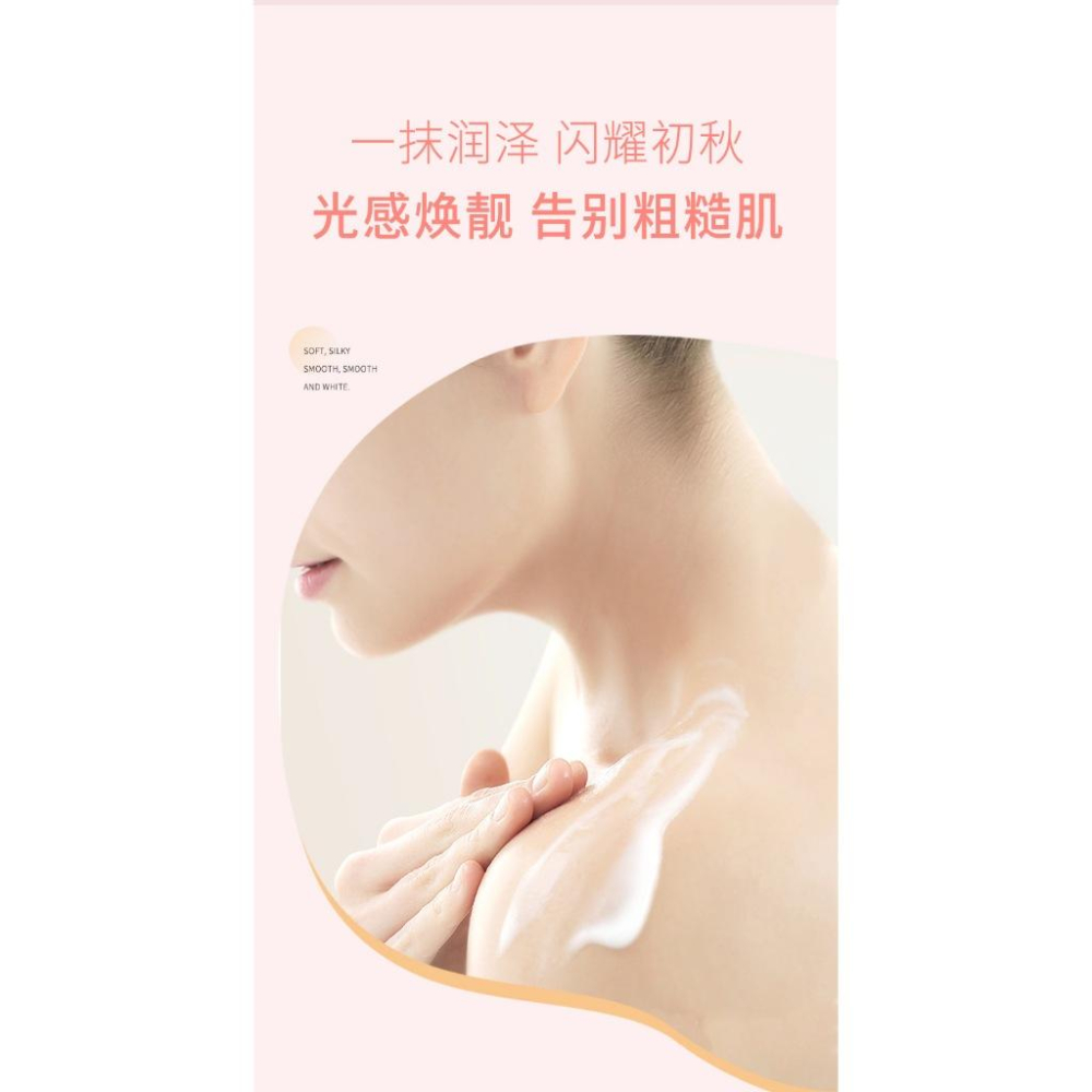 @台灣出貨 倩芝琳凡士林身体乳 乳液 滋潤-細節圖4