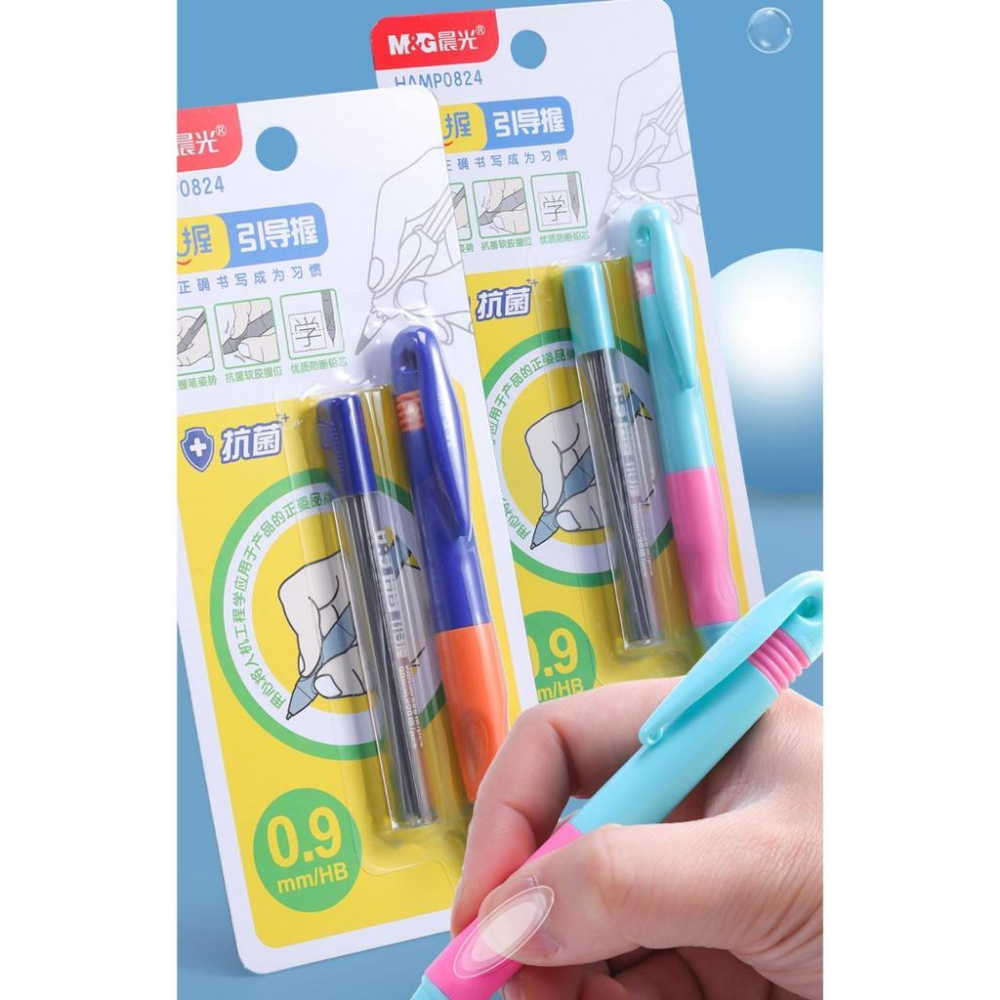 台灣現貨 晨光0.9自動鉛筆矯正握姿小學生二年級粗芯自動筆不斷芯寫不斷 學生練字專用筆-細節圖4