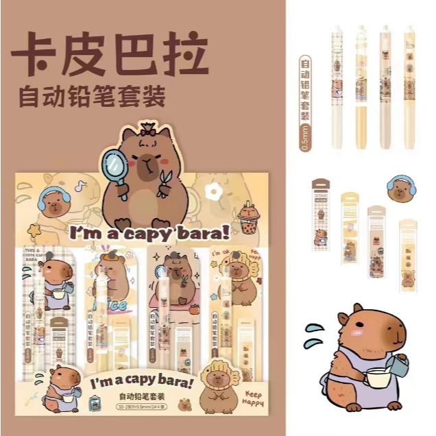 台灣現貨⚡ 原神自動筆套組⚡ 卡皮巴拉  文具 自動鉛筆 0.5 國小禮物 按壓自動鉛筆 原神周邊 學生獎品獎勵 按動筆-細節圖2