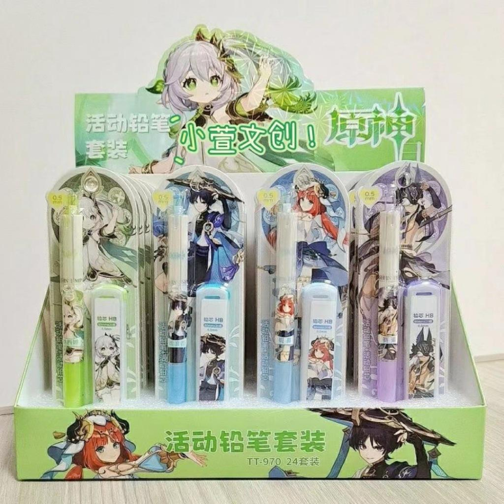 台灣現貨⚡ 原神自動筆套組⚡ 卡皮巴拉  文具 自動鉛筆 0.5 國小禮物 按壓自動鉛筆 原神周邊 學生獎品獎勵 按動筆-細節圖4