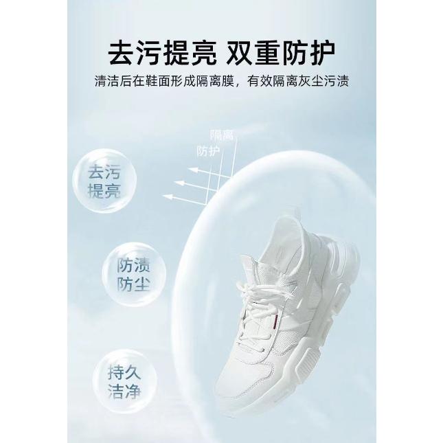 台灣現貨白鞋清潔膏 小白鞋清潔膏 無水清潔膏 清潔 運動鞋 鞋子 小白鞋 清洗神器 去污亮白-細節圖2