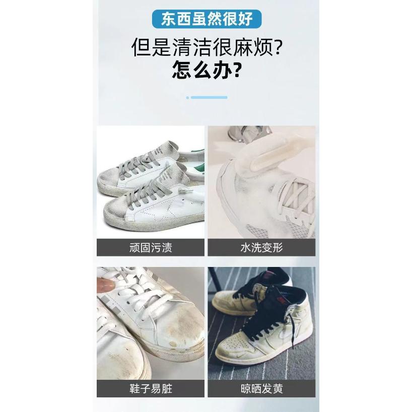 台灣現貨白鞋清潔膏 小白鞋清潔膏 無水清潔膏 清潔 運動鞋 鞋子 小白鞋 清洗神器 去污亮白-細節圖3