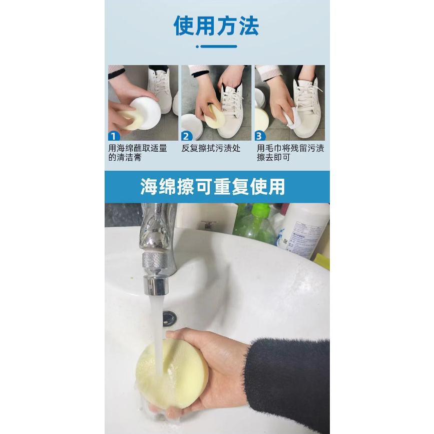 台灣現貨白鞋清潔膏 小白鞋清潔膏 無水清潔膏 清潔 運動鞋 鞋子 小白鞋 清洗神器 去污亮白-細節圖6