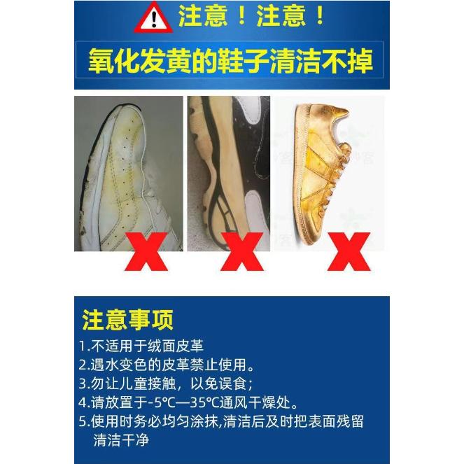 台灣現貨白鞋清潔膏 小白鞋清潔膏 無水清潔膏 清潔 運動鞋 鞋子 小白鞋 清洗神器 去污亮白-細節圖8
